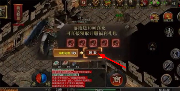 域之纪元