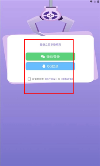 潮玩夹娃娃