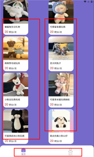 潮玩夹娃娃