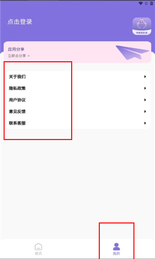 潮玩夹娃娃