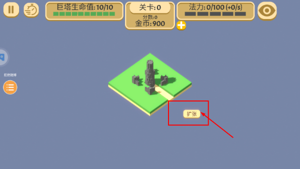成长巨塔