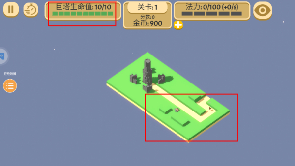 成长巨塔