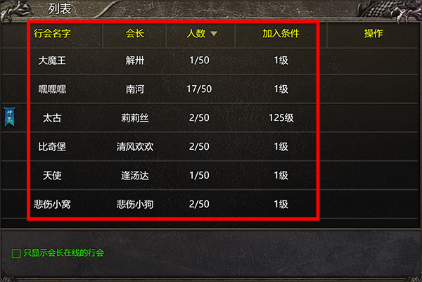 御龙战仙