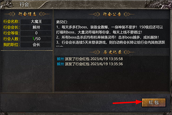 御龙战仙