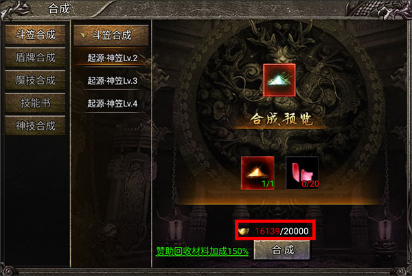 御龙战仙