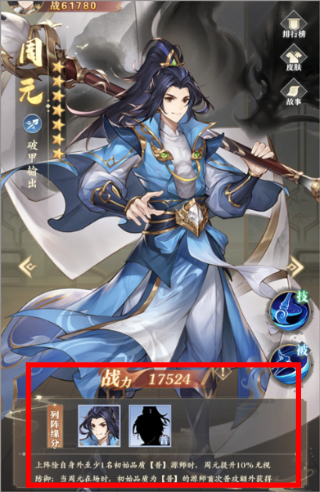 元尊