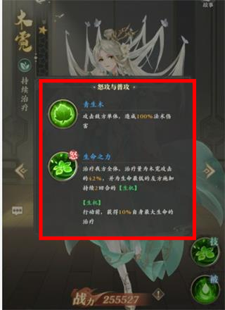 元尊