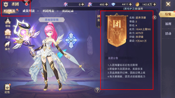 蓝空幻想