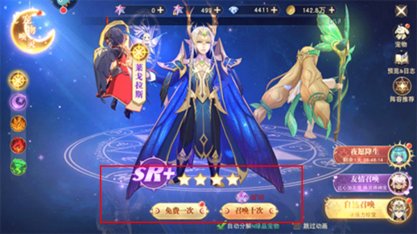 蓝空幻想