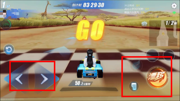 云·QQ飞车