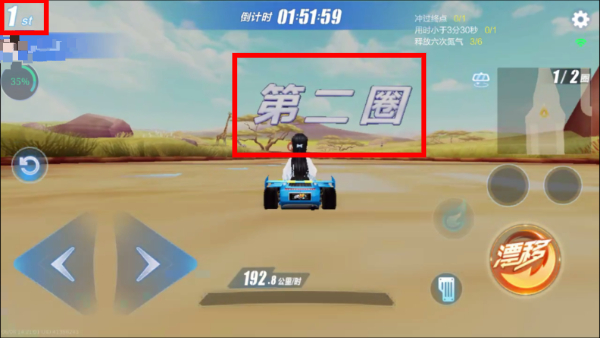 云·QQ飞车