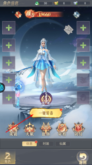 暴走战姬