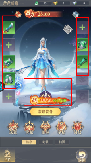 暴走战姬
