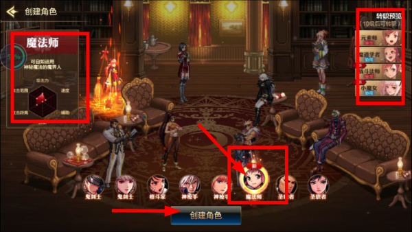 云地下城与勇士：起源