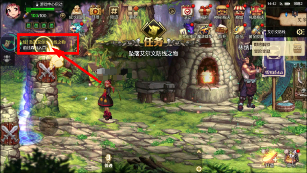 云地下城与勇士：起源