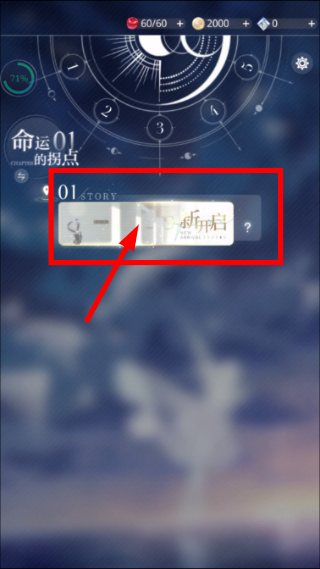 云·光与夜之恋