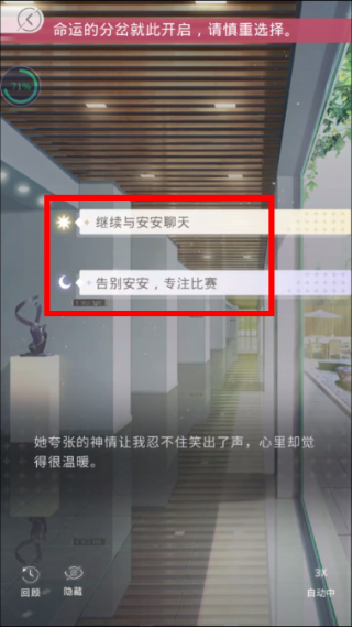 云·光与夜之恋