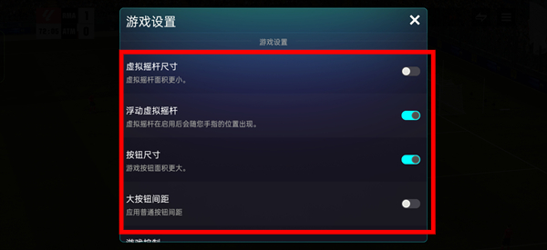 云•FC足球世界