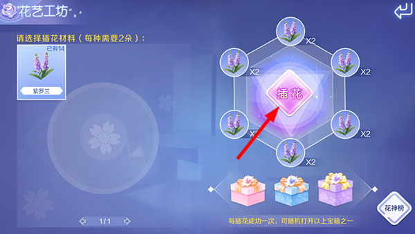 云·QQ炫舞