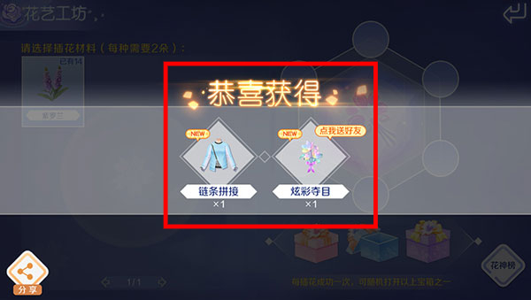 云·QQ炫舞
