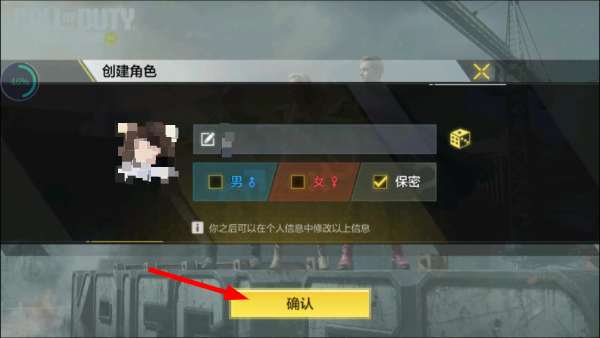 云·使命召唤手游