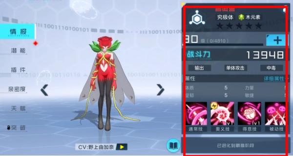 云·数码宝贝新世纪