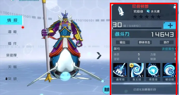 云·数码宝贝新世纪