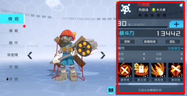 云·数码宝贝新世纪