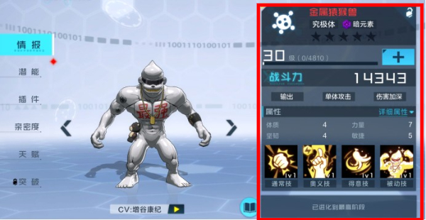 云·数码宝贝新世纪