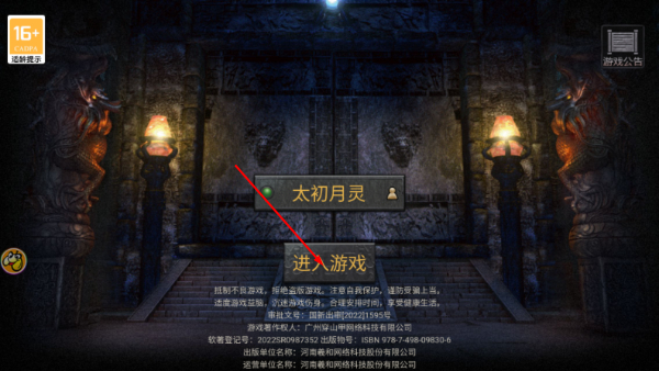刀剑笑之霸刀