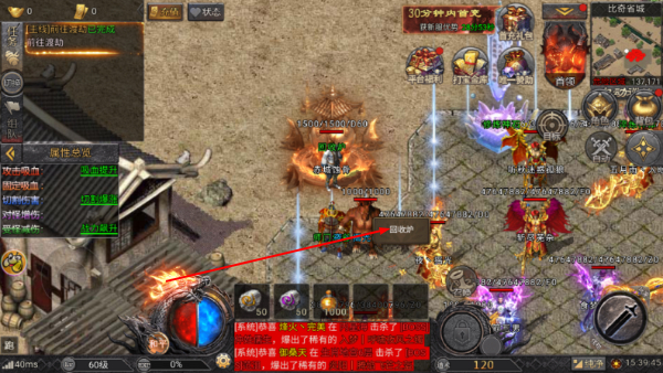 刀剑笑之霸刀