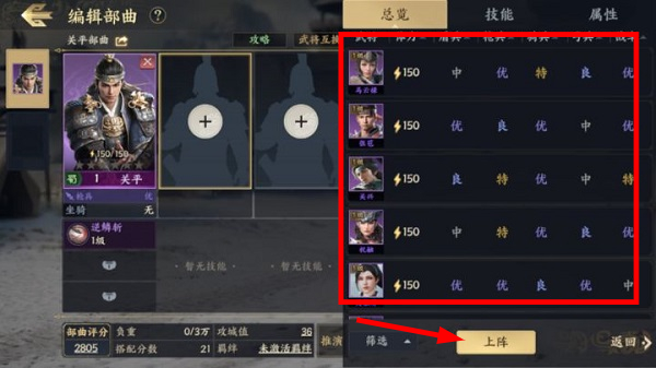 云·战地无疆