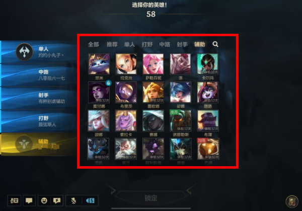 云·英雄联盟手游
