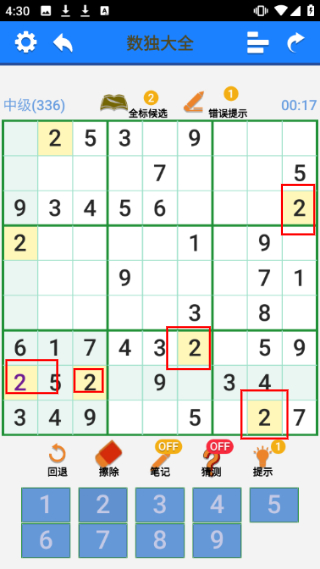 超右脑计划-异形数独