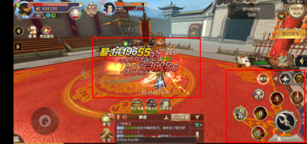 九州江湖情