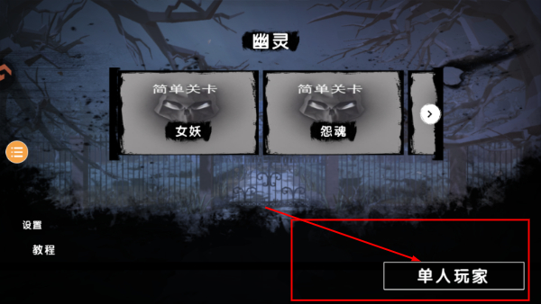 恐怖对决