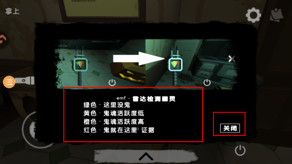 恐怖对决