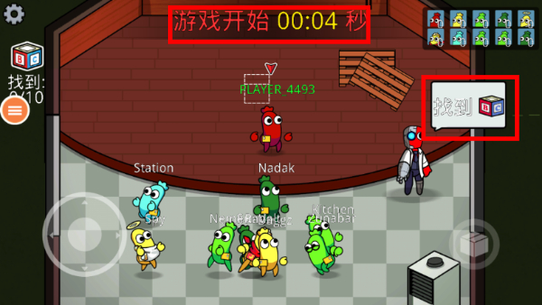 在我们当中