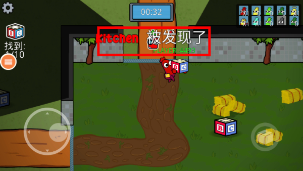 在我们当中