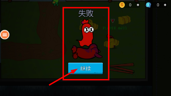 在我们当中