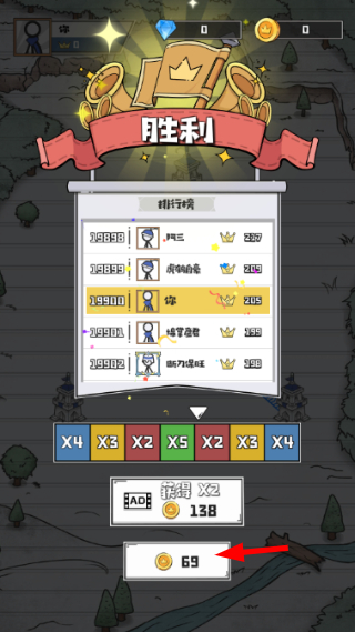 占下那座塔