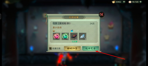 斗诡