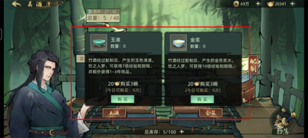 斗诡
