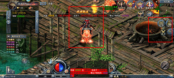 斗罗封神传