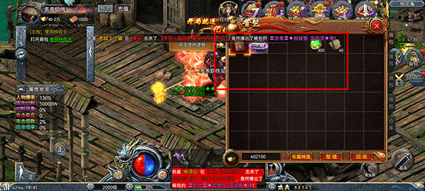 斗罗封神传