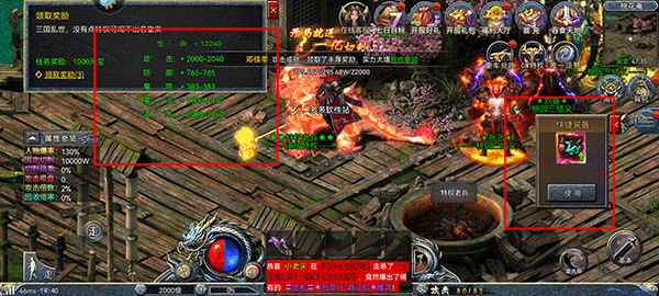 斗罗封神传