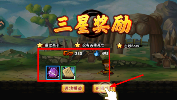 造梦西游外传