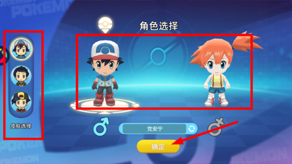 战斗吧！精灵