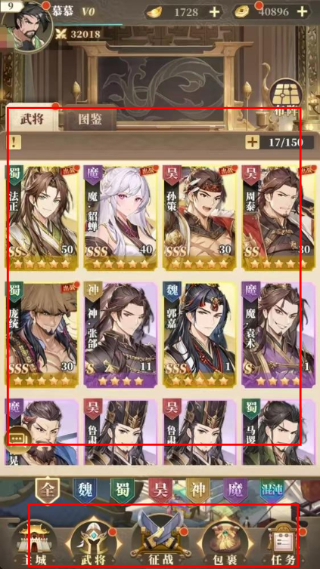 境界勇士