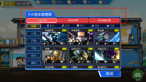 电竞传奇手游官方版